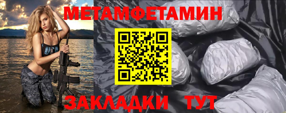 Amphetamine Розовый Алексин