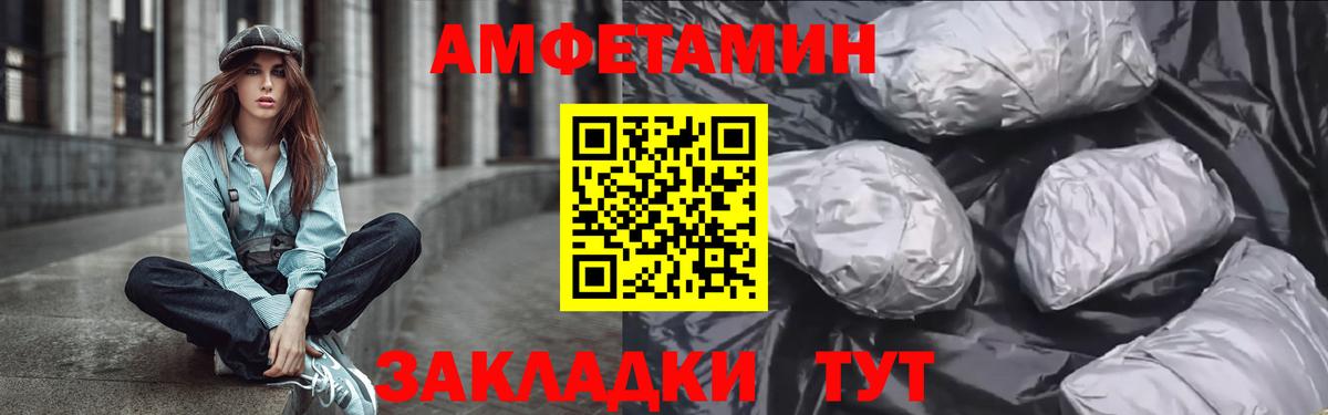 АМФ Premium  Вход с VPN  Алексин 