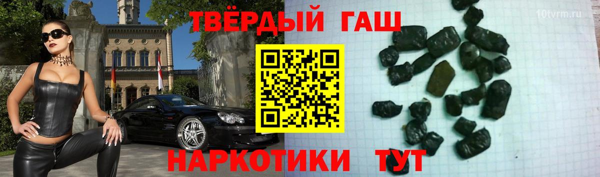 ГАШИШ AMNESIA HAZE  Вход с VPN  Алексин  ГАШИШ VHQ 