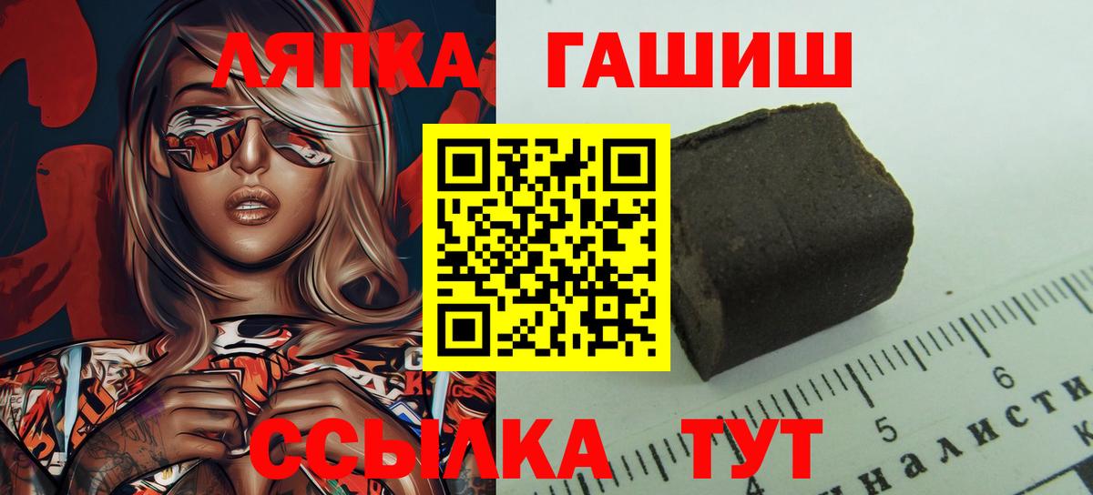 Гашиш Ice-O-Lator Алексин