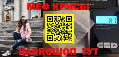 меф Туймазы