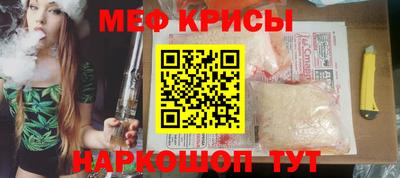 прущая мука Тула