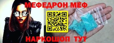 меф Туймазы
