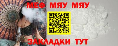 таблы Тулун