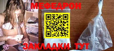 таблы Тулун