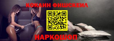 бошки Усть-Илимск