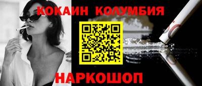 таблы Тулун
