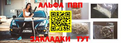 таблы Тулун