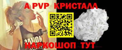 меф Туймазы