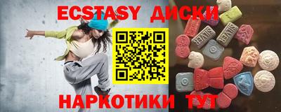 меф Туймазы