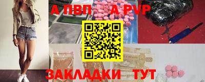 меф Туймазы