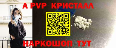 меф Туймазы
