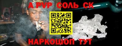 меф Туймазы