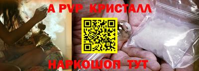 бошки Усть-Илимск
