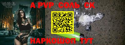 таблы Тулун