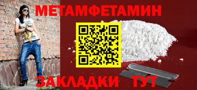 прущая мука Тула
