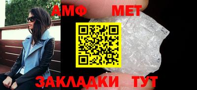 таблы Тулун