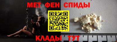 меф Туймазы