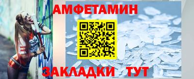 таблы Тулун