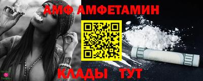 таблы Тулун