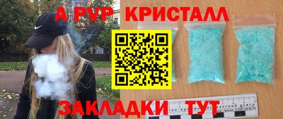 таблы Тулун