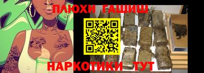 меф Туймазы