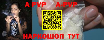 таблы Тулун