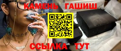 бошки Усть-Илимск