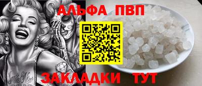меф Туймазы