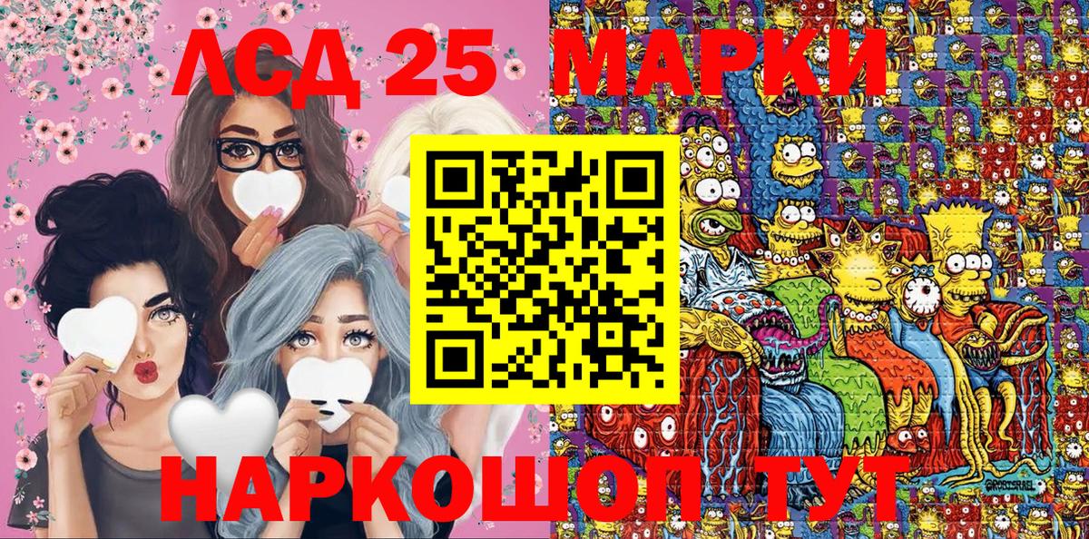 Марки N-bome 1,5мг  Вход с VPN  Алексин 