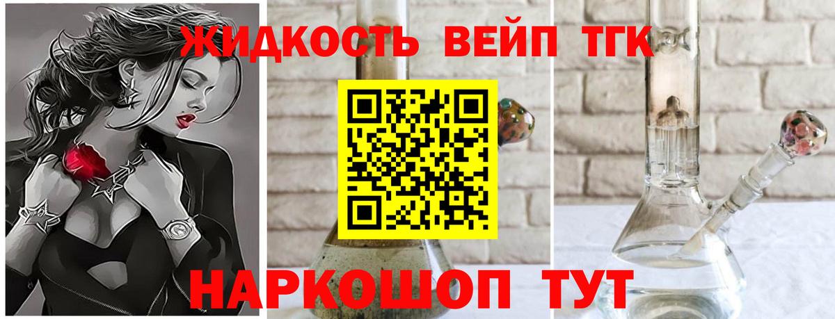 Алексин  Дистиллят ТГК гашишное масло  Вход с VPN 