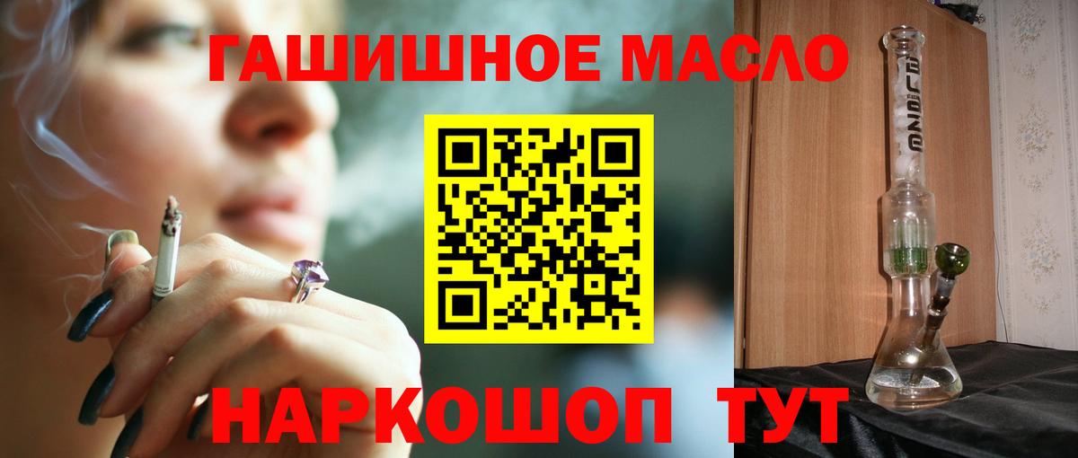 ТГК Wax Алексин