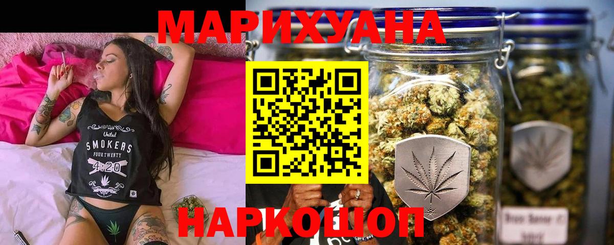 Бошки Шишки план Алексин